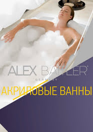 Акриловые ванны AB