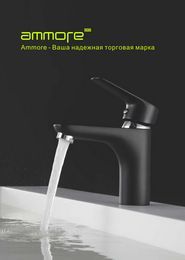 Каталог Ammore