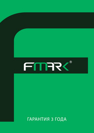 Гарантия Fmark 3 года