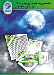 Каталог КОСМОВЕНТ