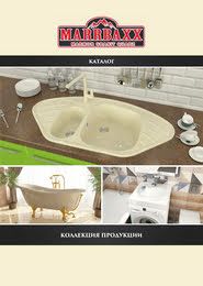 Каталог MARBAXX