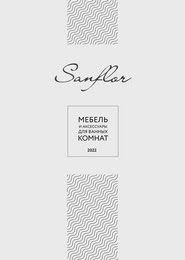 Каталог SANFLOR
