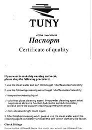 Гарантия TUNY