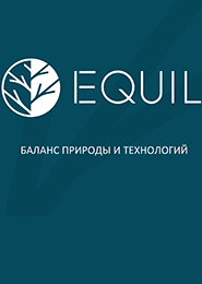 EQUIL