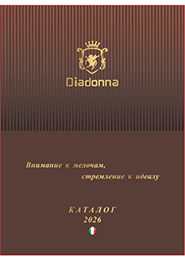 Каталог Diadonna 2026