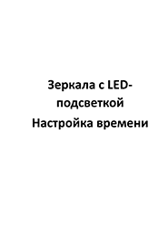 Агава