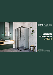 ALEX BAITLER