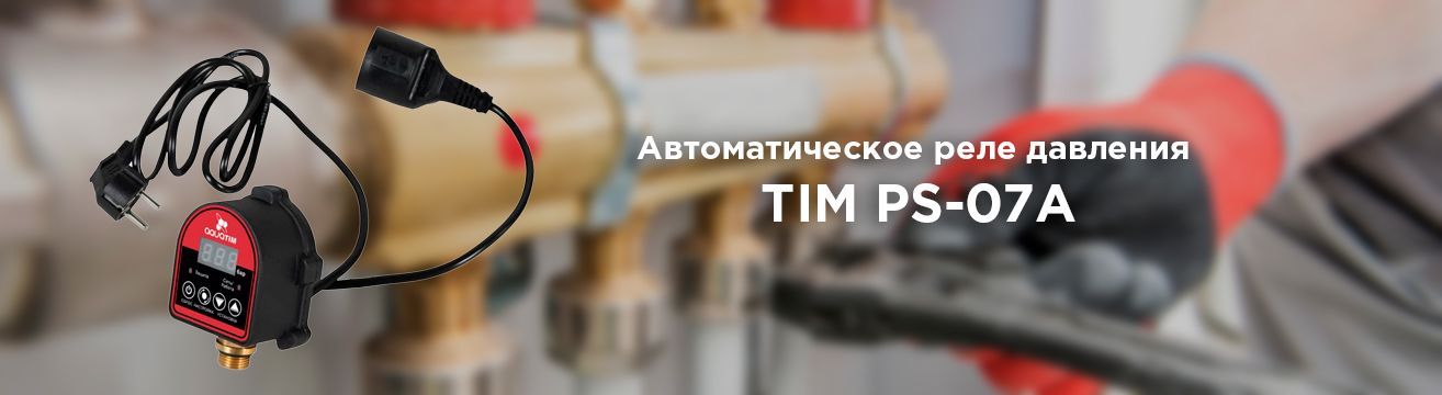 Новинки! Комплектующие для скважины Новинки! Комплектующие для скважины