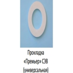 Прокладка Уклад 