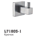 Крючок для ванной LEDEME L71805-1 из нержавеющей стали для полотенец