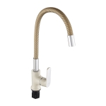 Смеситель для кухни BRIMIX 1082 с гибким изливом бежевый