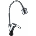 Смеситель для кухни Ammore A5040-T с гибким изливом хром