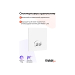 Запасной силиконовый держатель (крючок) Kleber Lite KLE-LT100 на силиконовом креплении