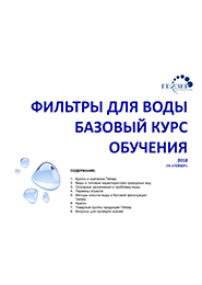 Гейзер