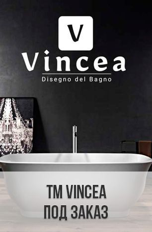 ТМ Vincea