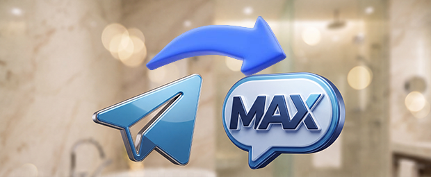 Мы в мессенджере «Макс»: еще больше пользы и общения!