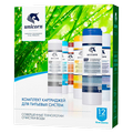 Комплекты сменных картриджей