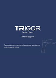 Trigor