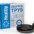 Комплект на трубу