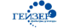 ГЕЙЗЕР