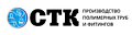 Стк