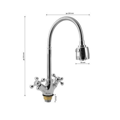 Смеситель для кухни Санакс 095 с гибким изливом