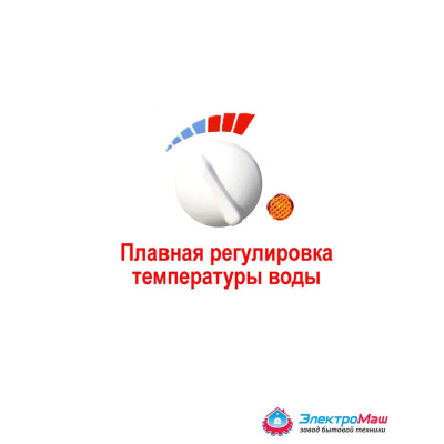 Бак дачный Акватекс A12 Белый настенный 20 л с подогревом
