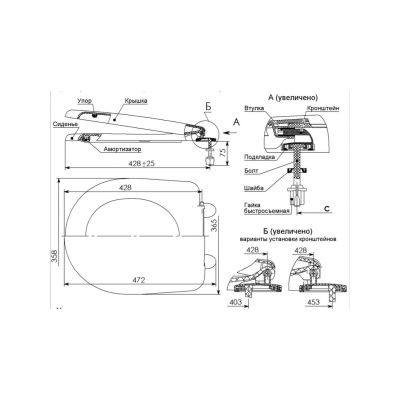 Сиденье для унитаза Уклад СУ 71.07.00 Белое