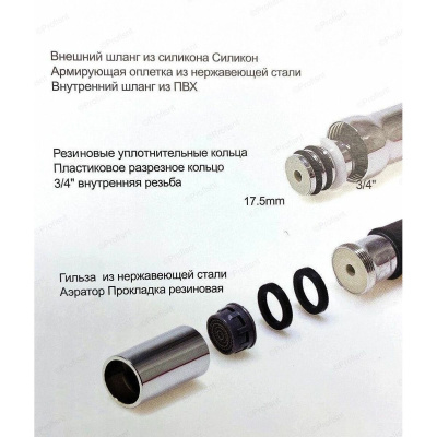 ИзливTIM силиконовый гибкий черный	C-L50-02BK (шк)