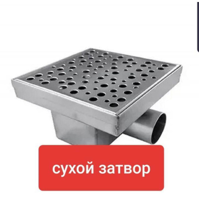 Трап с горизонтальным вып. 15*15 BAD411502