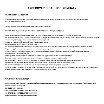 Диспенсер для бумажного полотенца BRIMIX Z 901 из нержавеющей стали