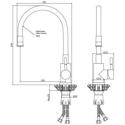 Смеситель для кухни Olive's Balear 13435-3BL с гибким изливом черный