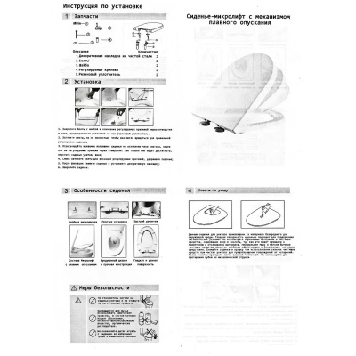 Унитаз подвесной Cerutti SPA Nivolet aria 2613Е с микролифтом