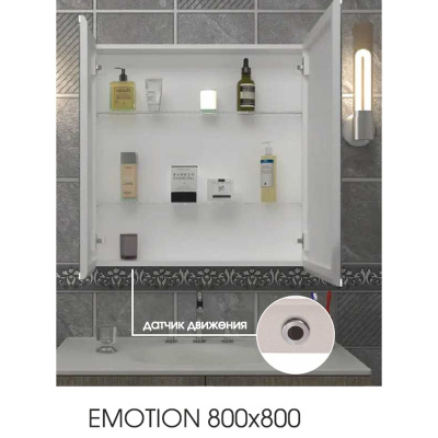 Зеркало-шкаф Emotion LED 800х800 с датчиком движения МВК030