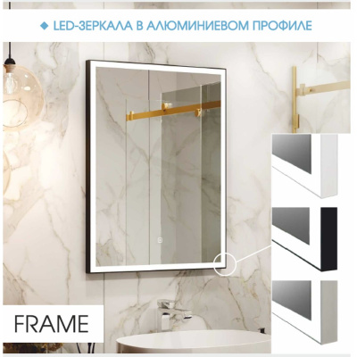 Зеркало Frame Led 600х800 ЗЛП948 с сенсором BLACK