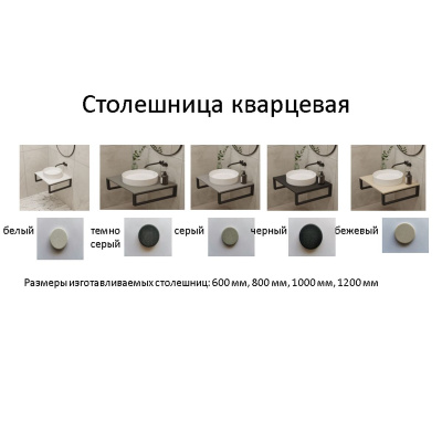 Столешница кварцевая HIEKKA 1200*450*20 тёмно серая (без кроштейна)