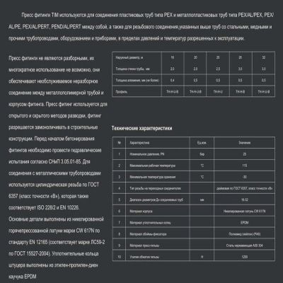 Муфта переходная ф20х1/2