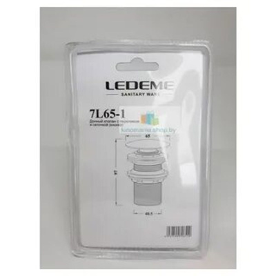 Донный клапан LEDEME с переливом L65-1