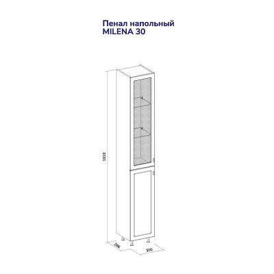 Пенал напольный Milena 30 pnMILENA30-01