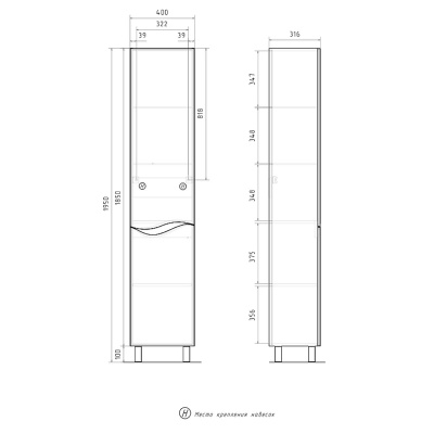 Пенал напольный Volna 40 pnVLN40-01