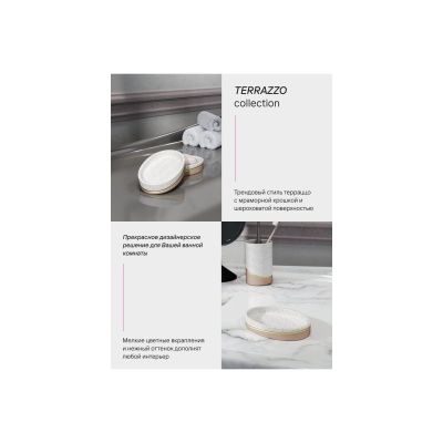 Мыльница настольная TERRAZZO FOR-TRZ036 полирезин