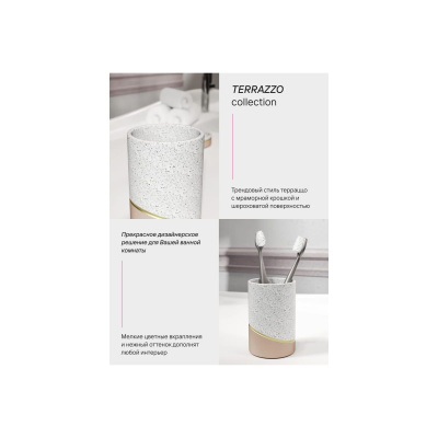 Стакан для зубных щеток настольный TERRAZZO FOR-TRZ044 полирезин