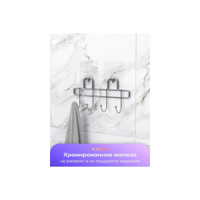 Полка с 4 крючками Lite KLE-LT004 на силиконовом креплении