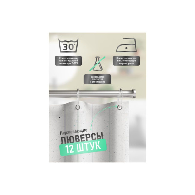 Шторка для ванной FORA WAVE без колец FOR-WAV200 2000х180 см