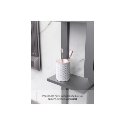 Стакан для зубных щеток настольный FORA SOFT FOR-SFT044 полирезин