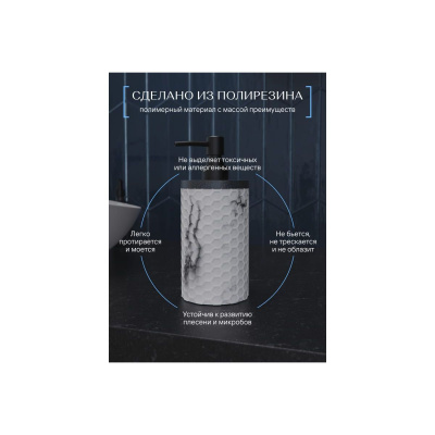 Дозатор настольный FORA MAGNETIC FOR-MGN021 полирезин