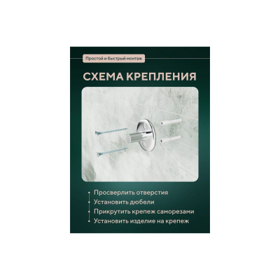 Держатель со стаканом FORA Long L044 настенный одинарный
