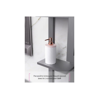 Дозатор настольный FORA SOFT FOR-SFT021 полирезин