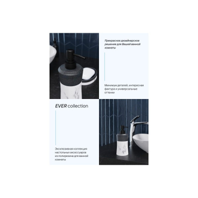 Дозатор настольный FORA EVER FOR-EVR021 полирезин