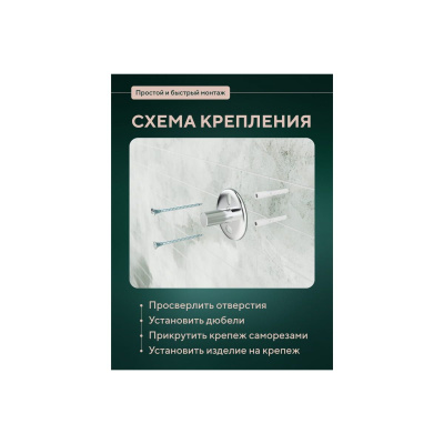 Мыльница стеклянная FORA Long L036